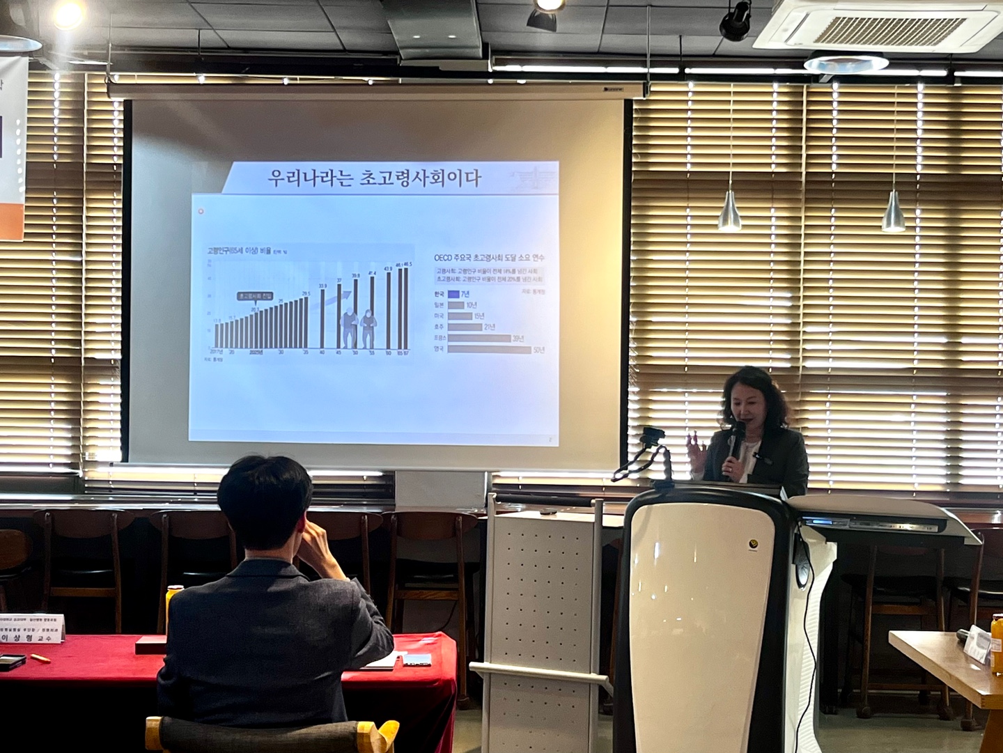 동국대학교 공과대학, 일산병원과 ‘고령화 시대를 대비한 디지털 헬스케어’ 합동 포럼 개최