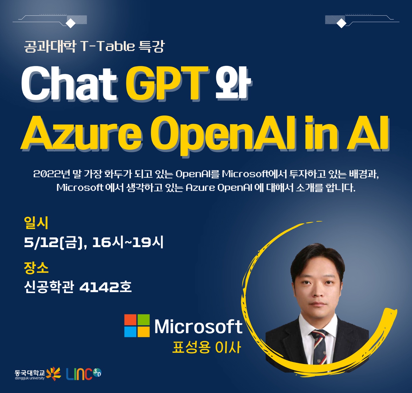 chatgptazureopenaiinai